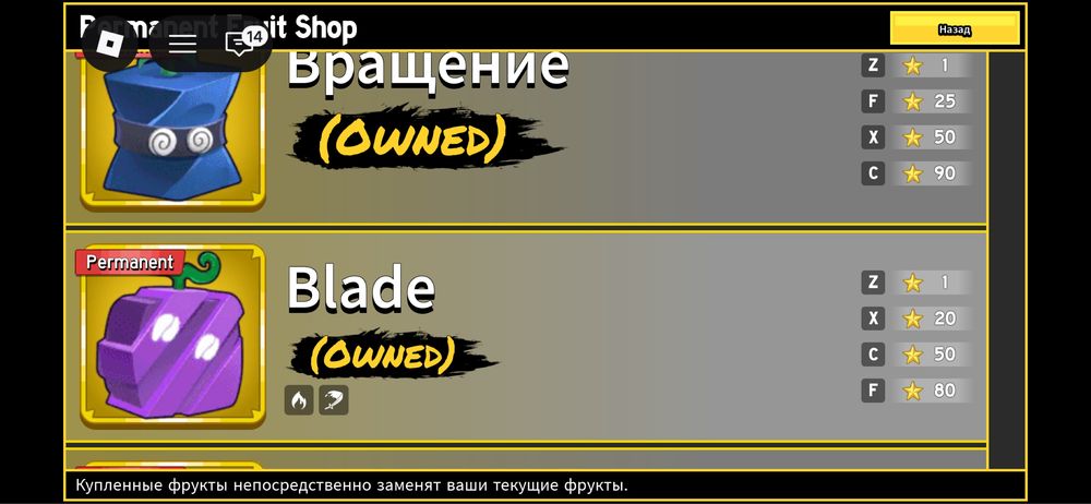 акк блокс фруктт