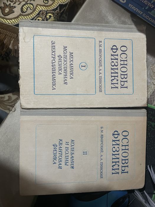 Продаются разные книги