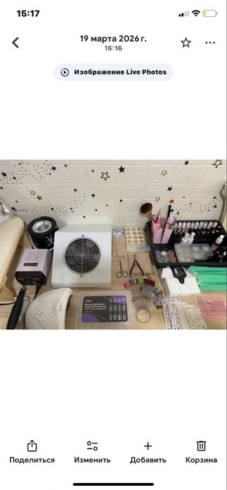 набор для маникюра