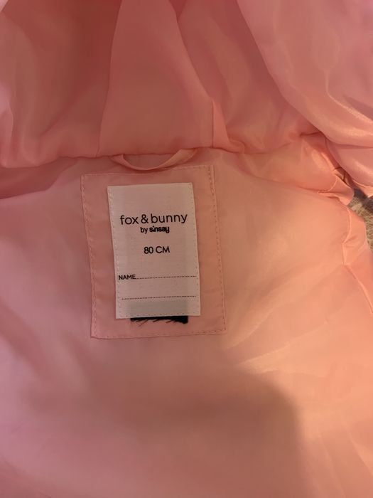 Бебешки елек