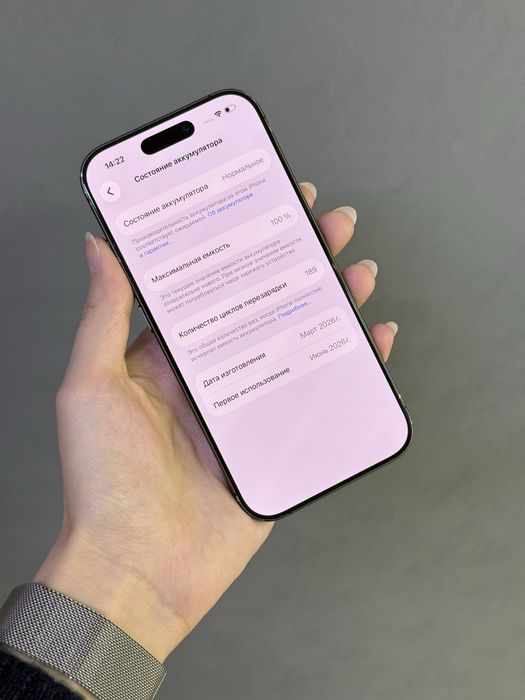 IPhone 17 256GB | Mobile Zone