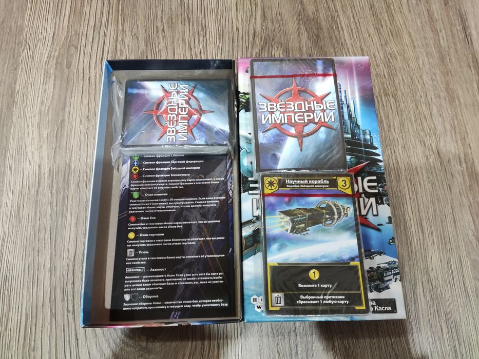 Настольные игры.