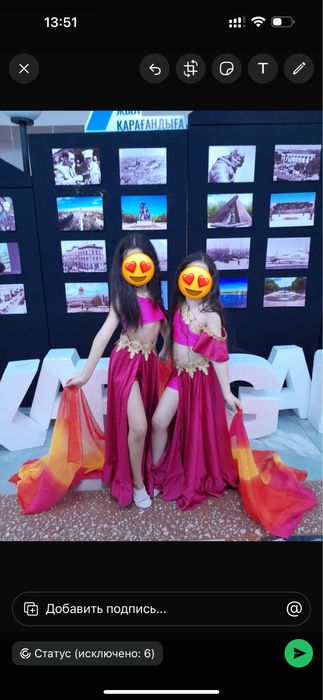 Восточный костюм на прокат