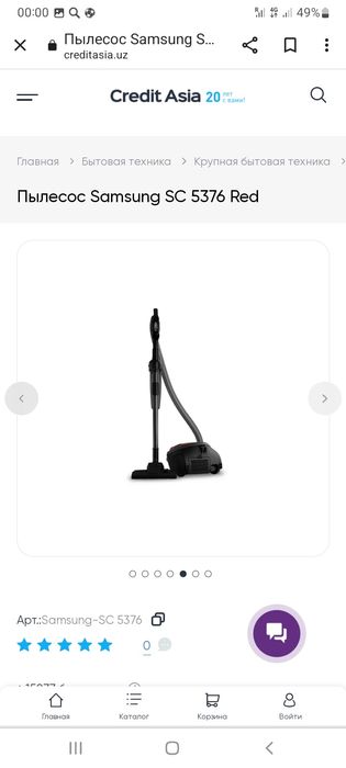 Samsung pilesos 2000w suv sepadigani