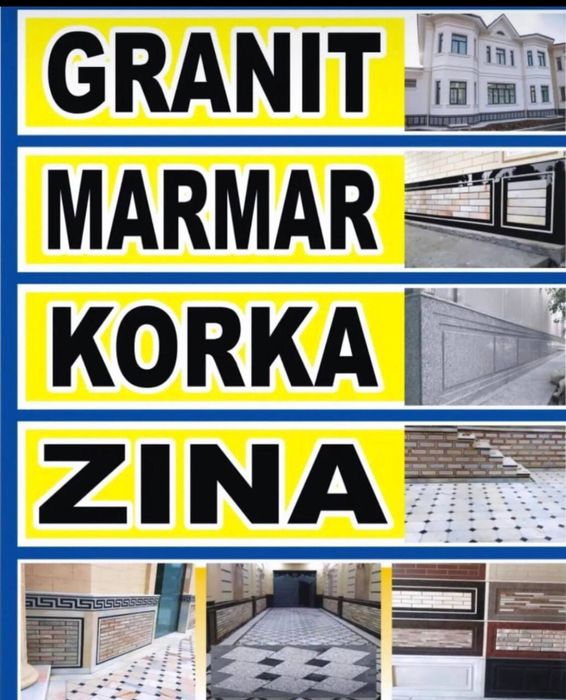 Мармар падаконник Зина газган