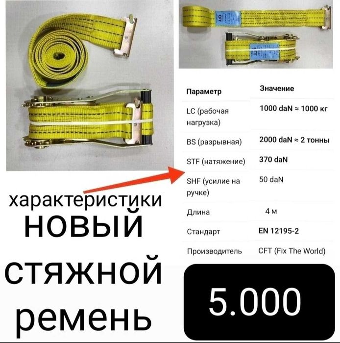 Домкрат три штока 645мм