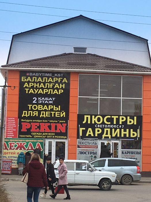 Музыкальные карусели