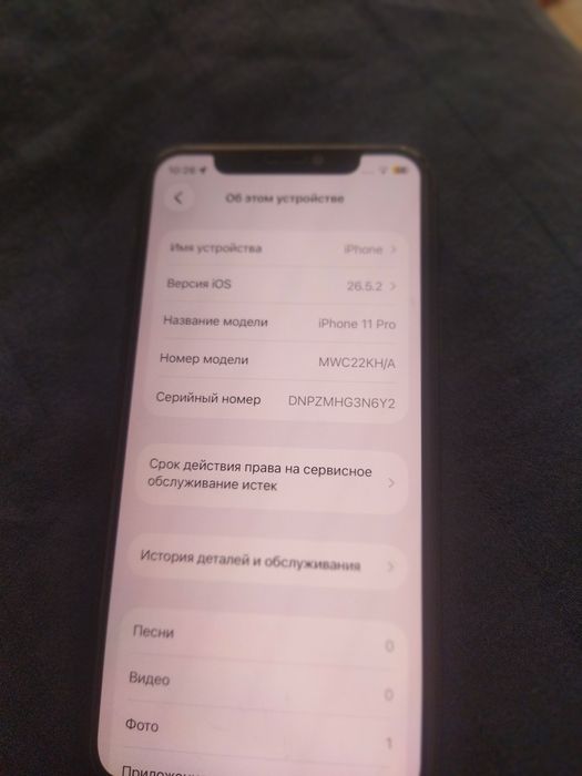 Продается Iphone11pro