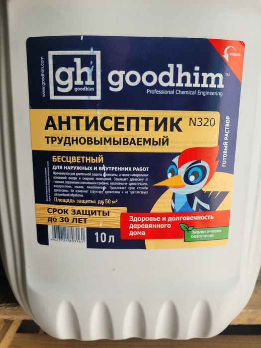 Антисептик для древесины бесцветный 10л