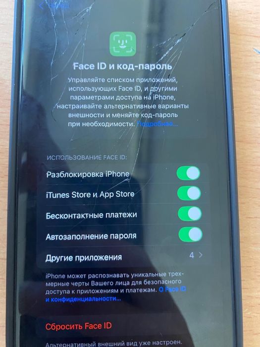 Аифон хр мопедке обмен бар