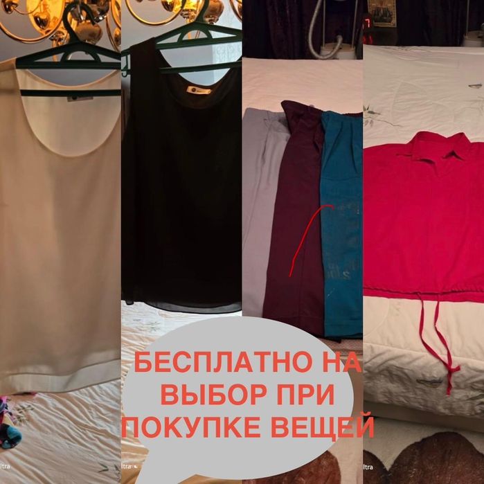 Продам женскую одежду