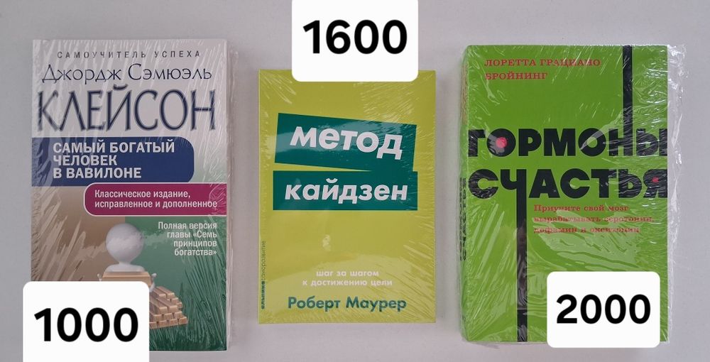 Книги новые в плёнке