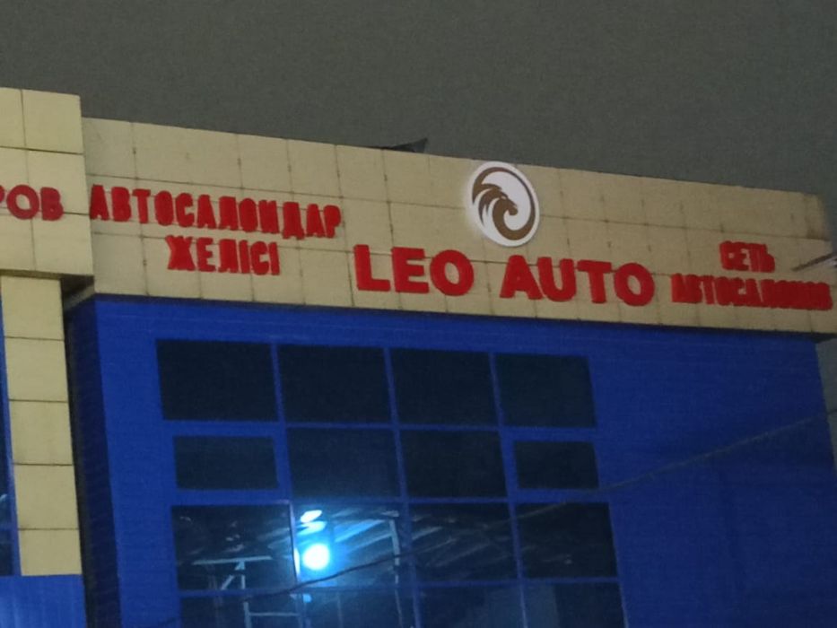 Наружная реклама