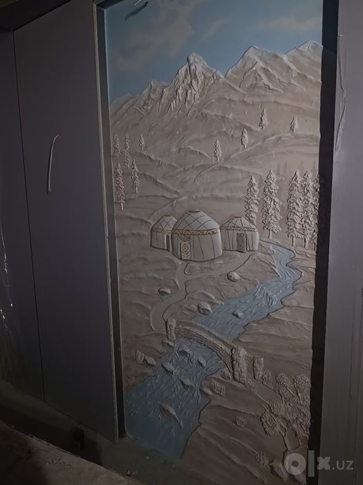 Барельеф, barelef barel'ef