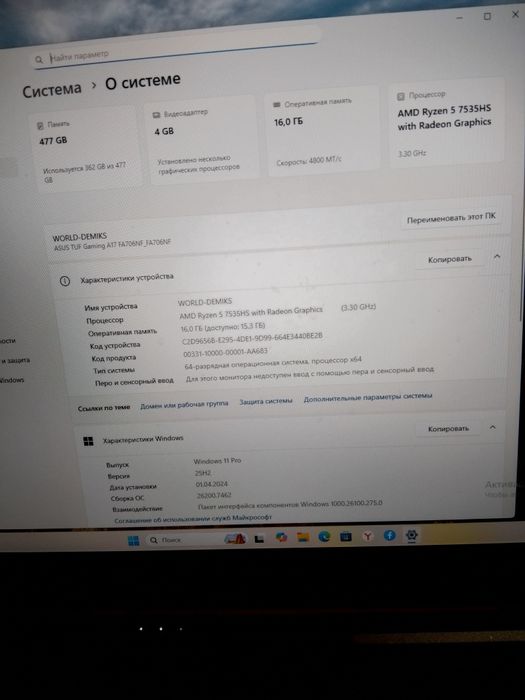 Ноутбук ASUS новый