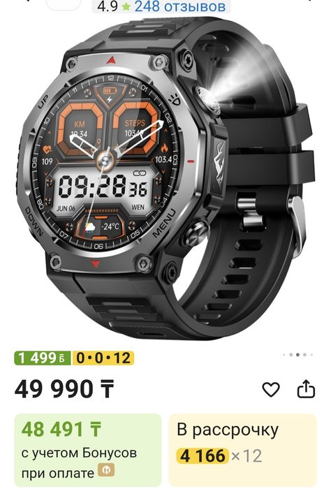 LIGE Smart Watch KT85