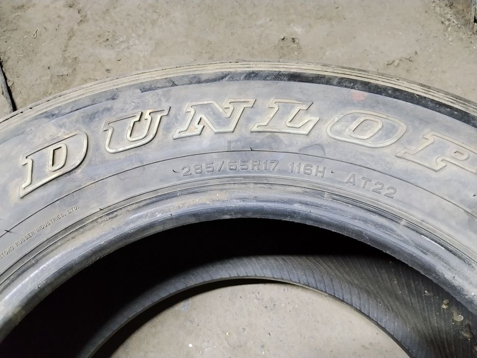 285.60. R18 зима лето бу
