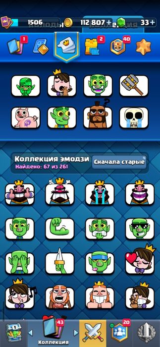 Продам акк клеш рояль