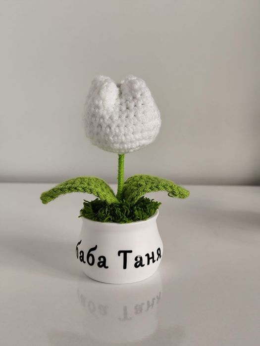 Промоция до края на деня