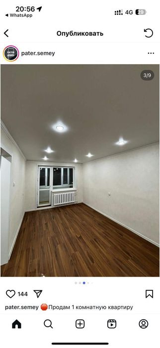 Сдам 1 ком кваптиру