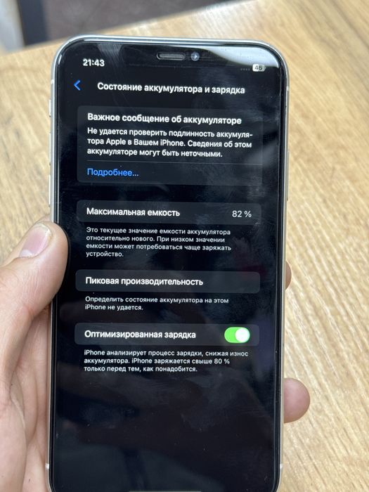 телефон жаксы келе берындер