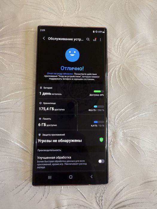 Samsung Galaxy Note 20 Ultra