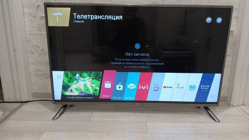 Смарт тв LG WebOS диагональ 120см  БЕЗ ТОРГА