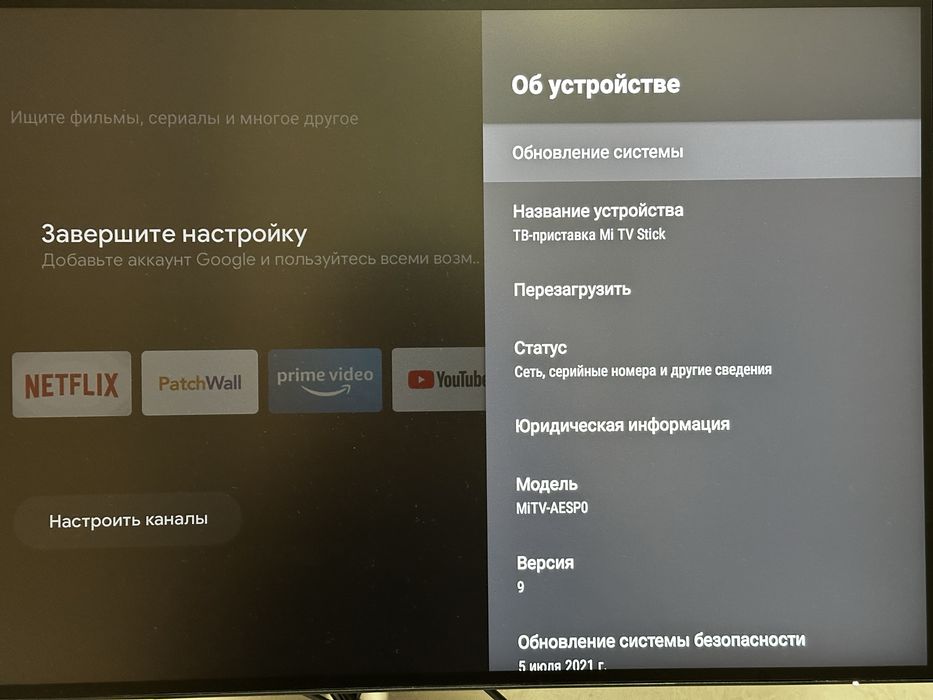 Xiaomi Mi TV Stick 1/8 GB