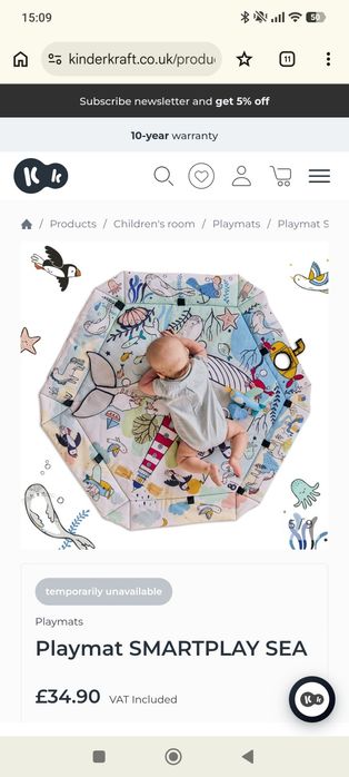 Активна гимнастика Kinderkraft