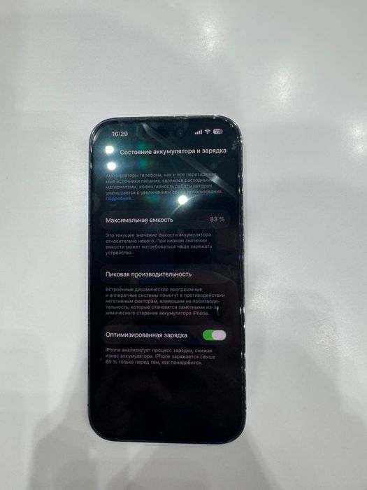 Iphone 14 pro 128 гб