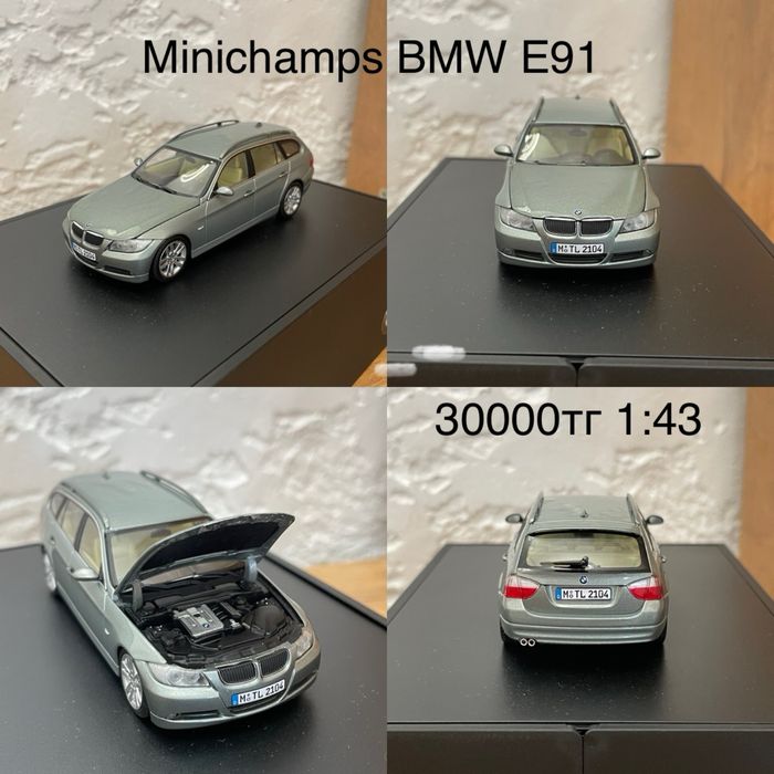 Коллекционные Модели 1:43 BMW