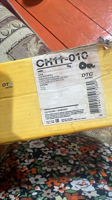 Сцепление DTC CH11-010