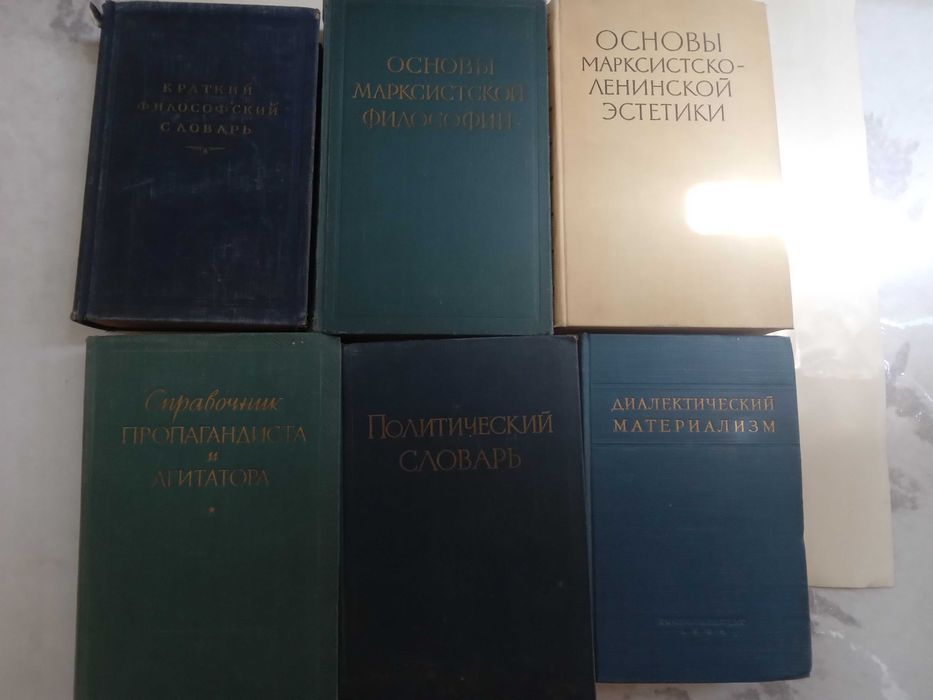 Книги по истории литературы,истории