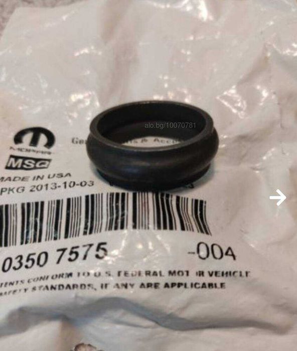 Разпорна втулка пиньон Jeep, Cherokee, Liberty, диференциал Chrysler 8.25