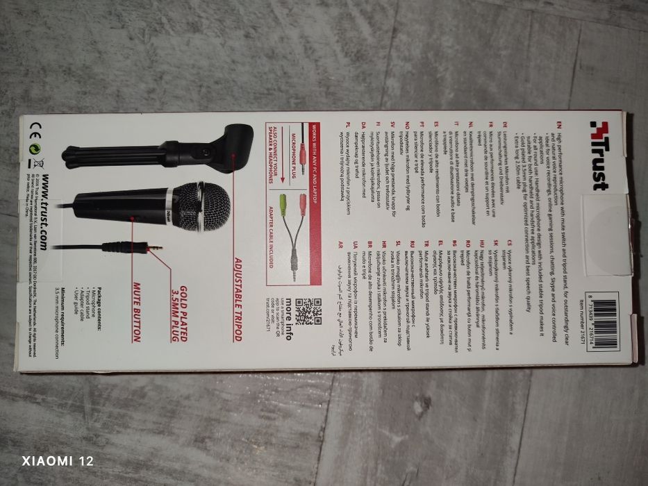 Микрофон висококачествен