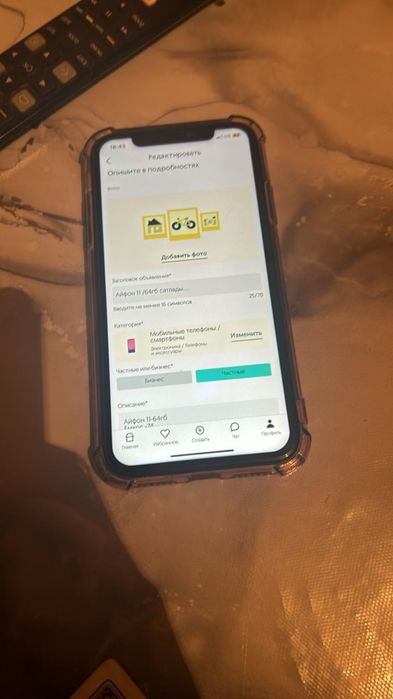 Айфон 11 /64гб сатлады…..