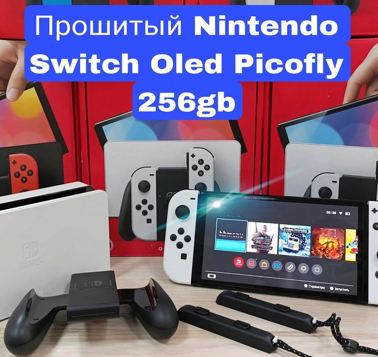 Nintendo Switch Oled прошитый