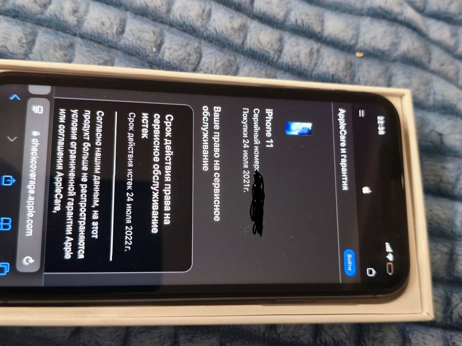 Продам iPhone 11 срочно!