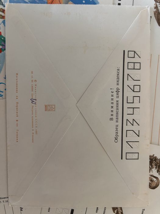 Продам советские конверты