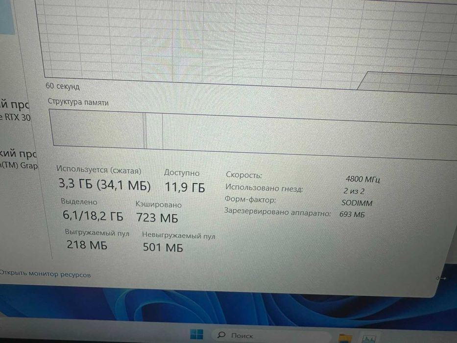 ASUS TUF Gaming A15 FA506NC