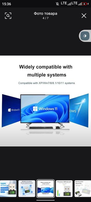 WiFi adapter kompyuter uchun