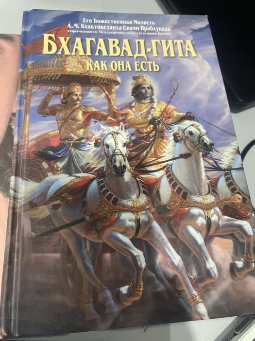 Книги Харе Кришна