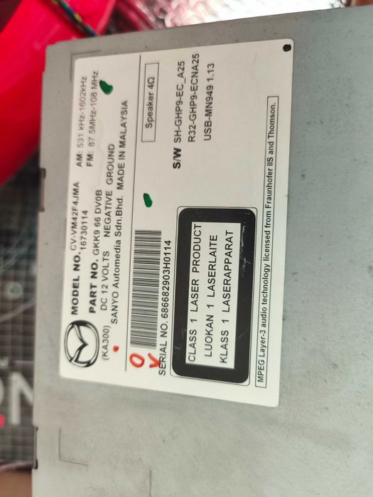 Навигация(мултимедия)