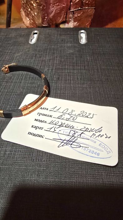 Златна гривна с кожа и злато 6.70 грама