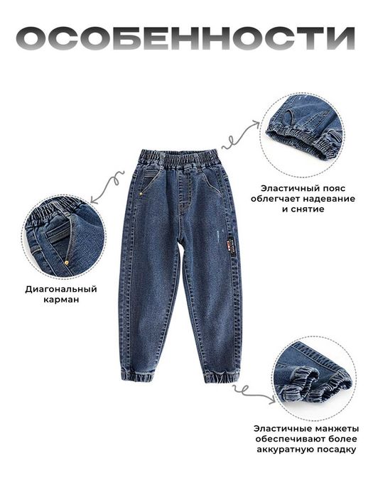 Утепленные джинсы для мальчиков, детские брюки в корейском стиле