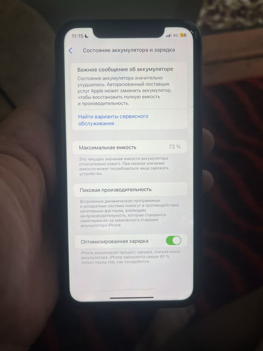 Iphone 11 64 gb черный