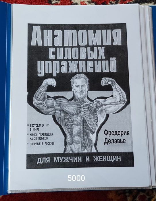 Обмен с доплатой