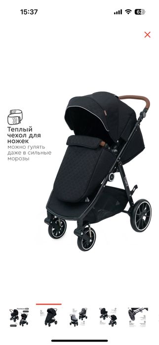 Детская коляска с люльками