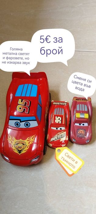 Играч и текстил на McQueen