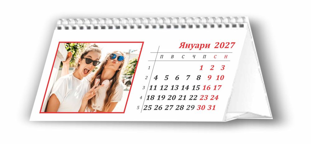 календар 2027 с Ваша снимка